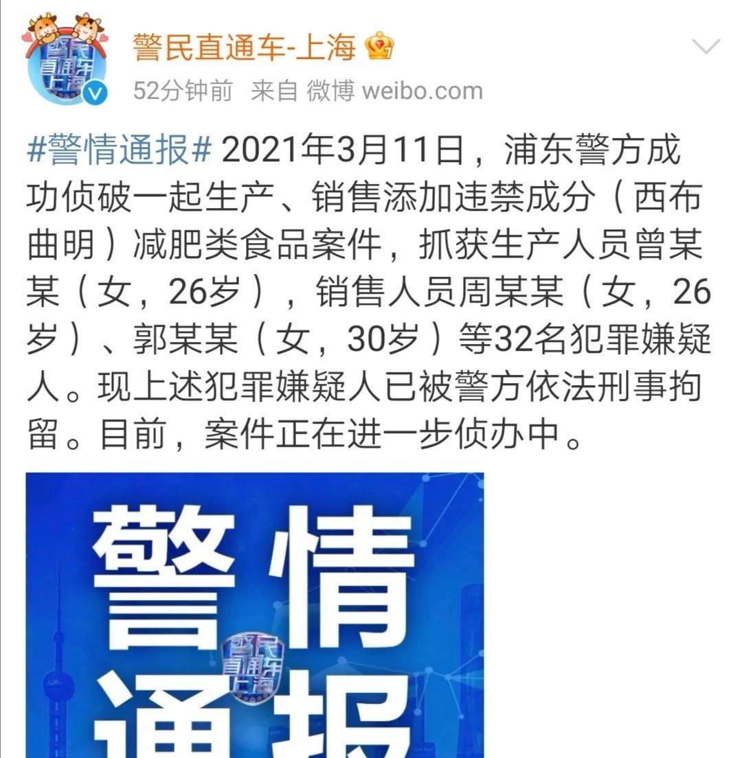郭美美事件的影响 郭美美事件给学生的启示 郭美美事件的影响 郭美美事件给学生的启示