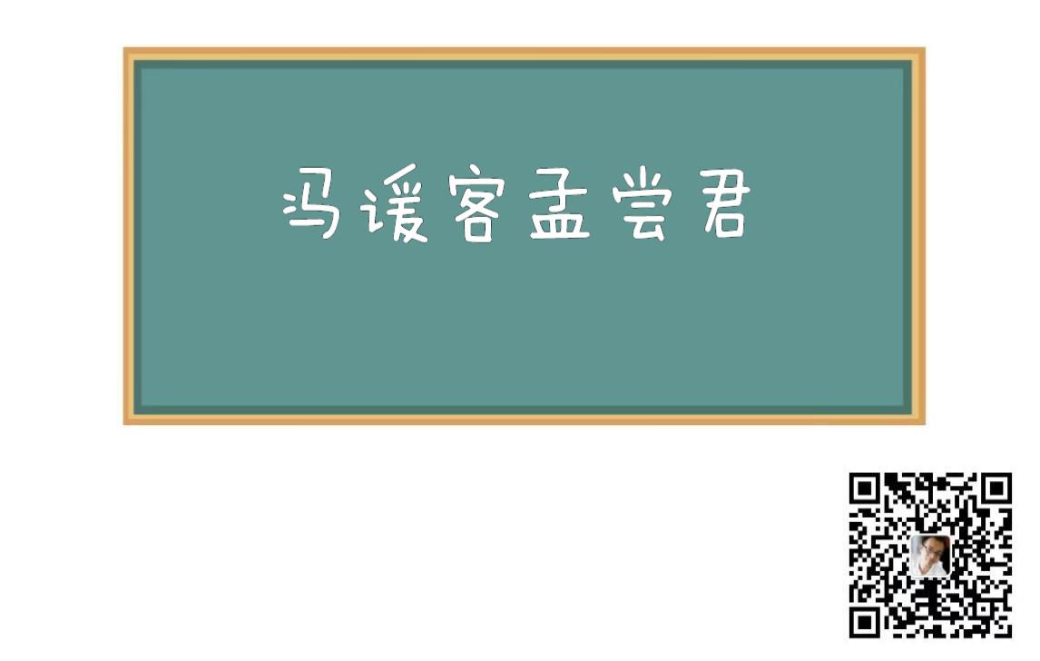赵庭谖 赵庭谖爱的是谁