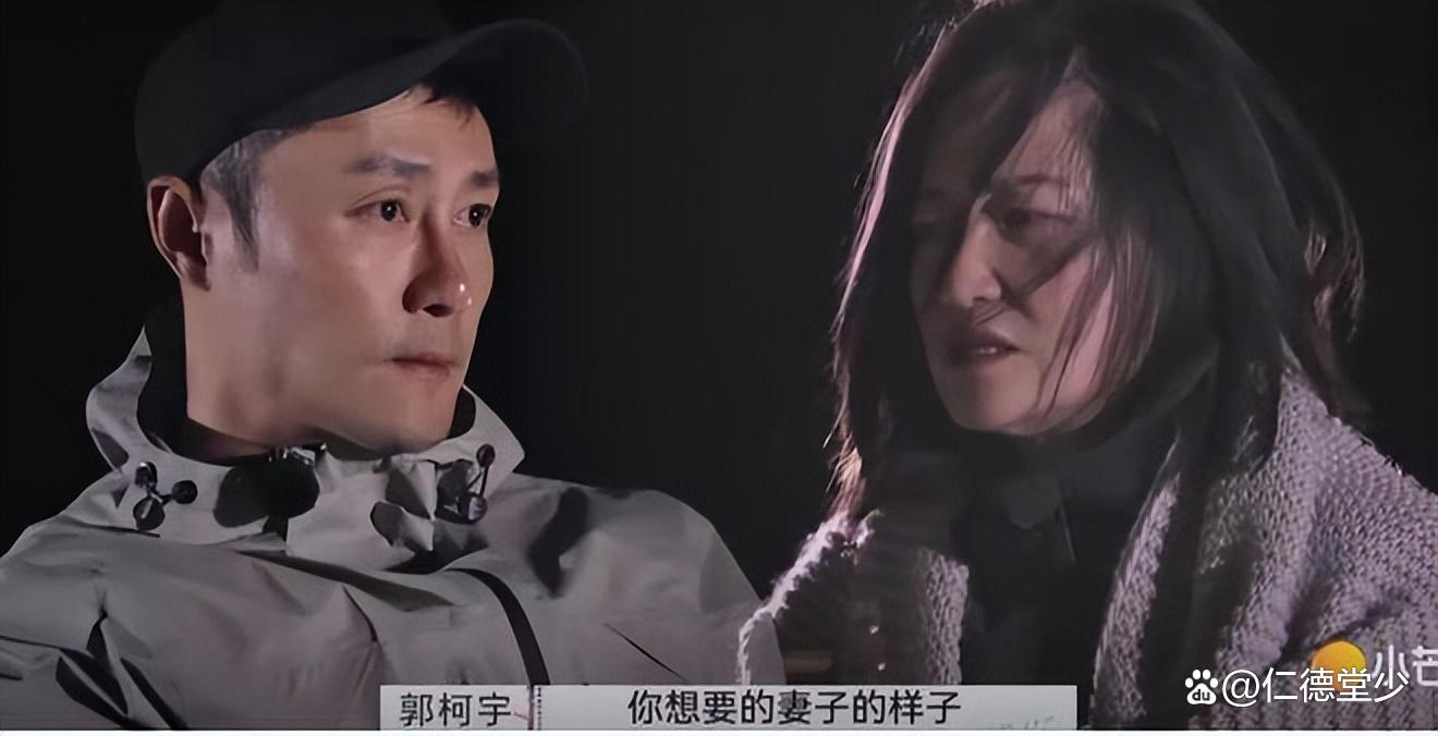 包括章贺郭柯宇拍完再见爱人后怎样了的词条 包括章贺郭柯宇拍完再见爱人后怎样了的词条