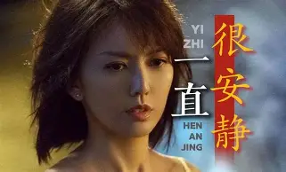 红色秋天歌词 红色的秋千原唱 红色秋天歌词 红色的秋千原唱