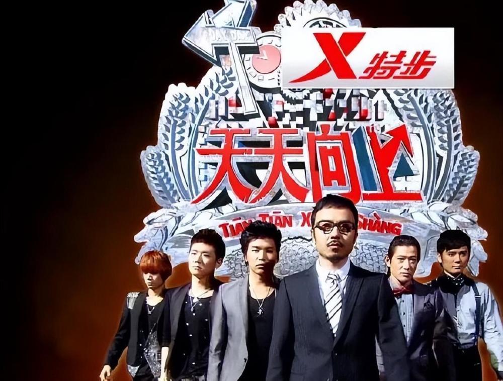 天天向上20120630 天天向上20120602
