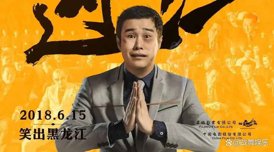 小沈阳离婚了么 小沈阳和谁结婚