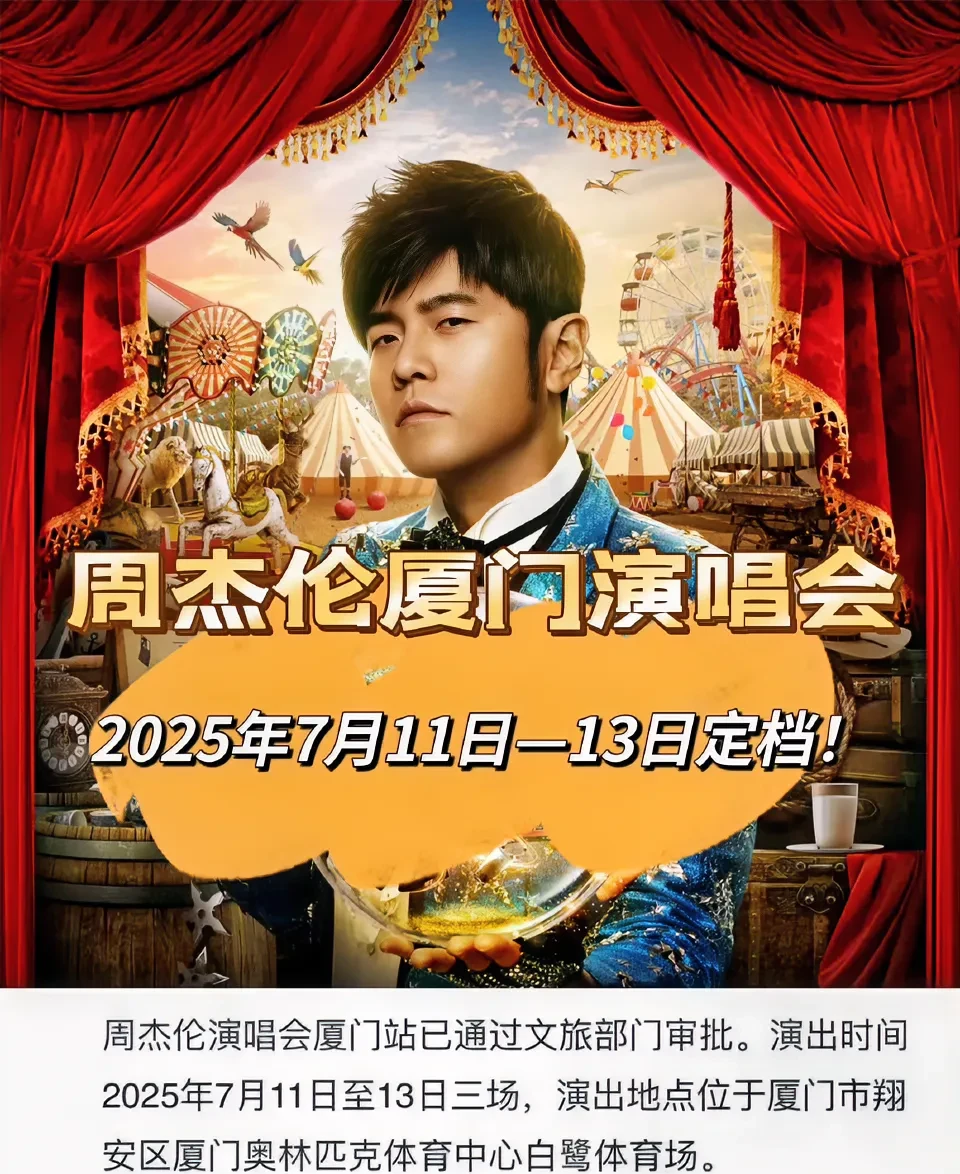 寻找周杰伦遏制再版刊行 寻找周杰伦遏制再版刊行的歌曲 寻找周杰伦遏制再版刊行 寻找周杰伦遏制再版刊行的歌曲