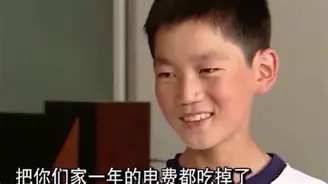 变形记邓振东 变形计亓振源