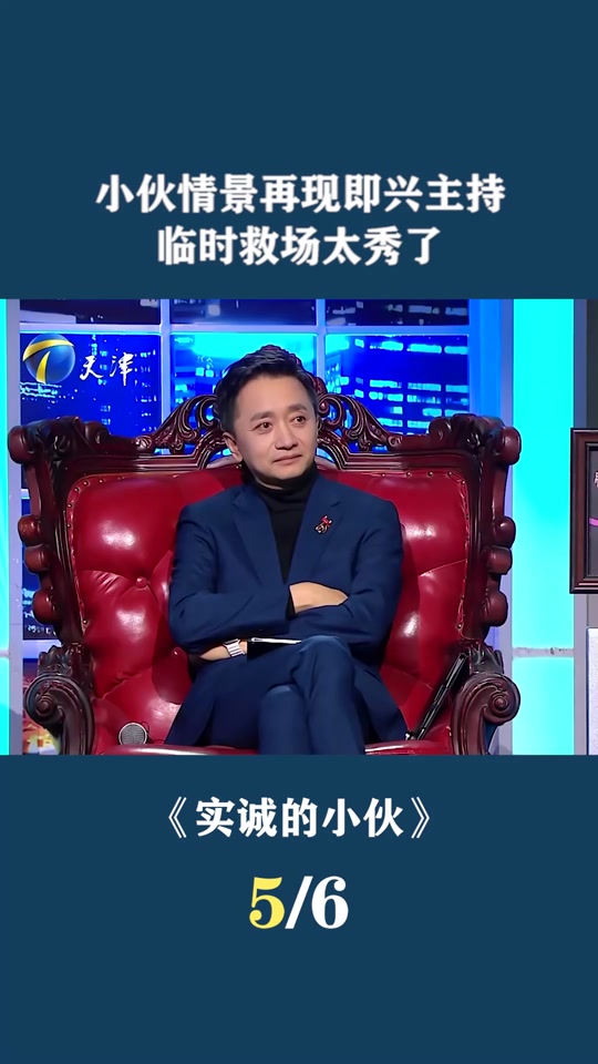 非你莫属李晨简历 非你莫属李晨的真实身份