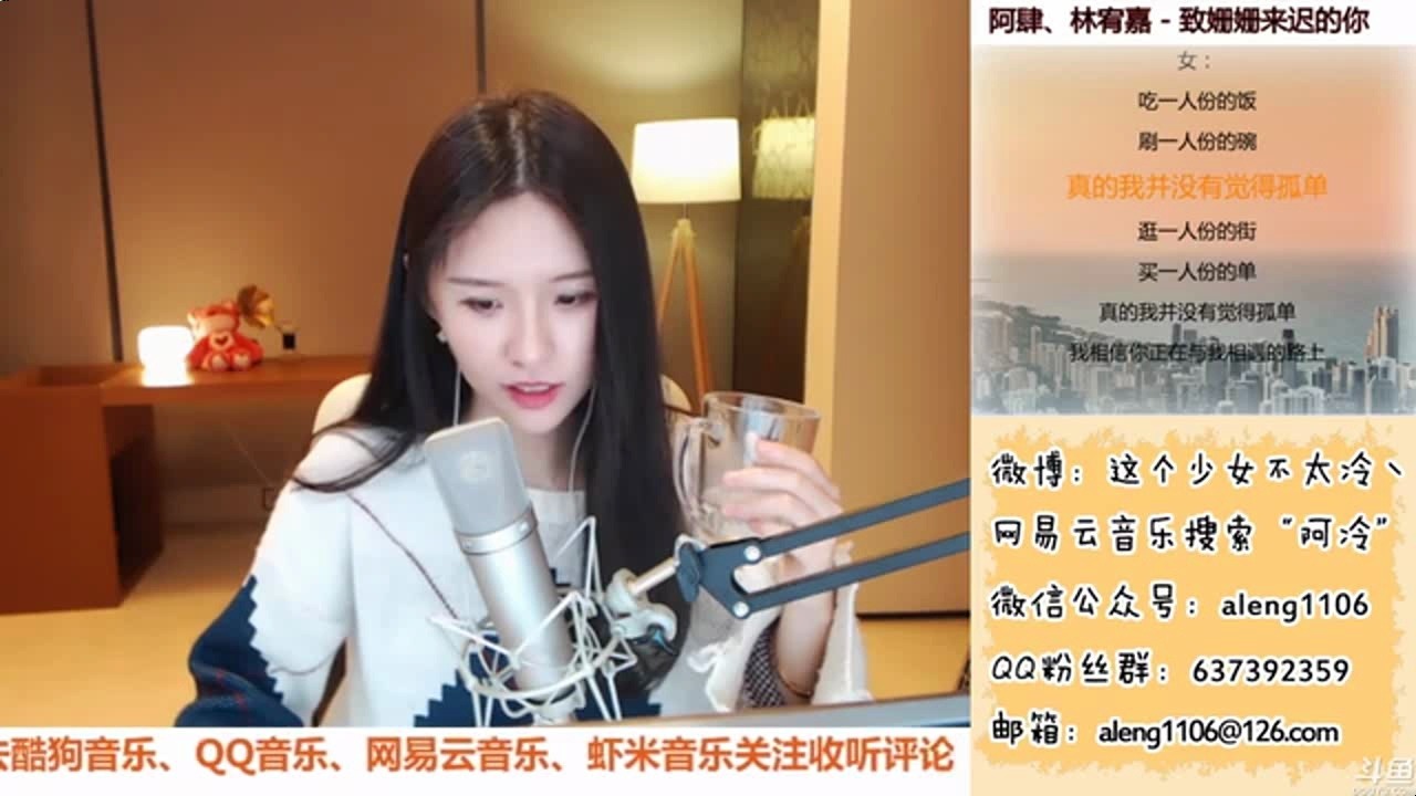 斗鱼阿冷 斗鱼阿冷烧饭视频 斗鱼阿冷 斗鱼阿冷烧饭视频