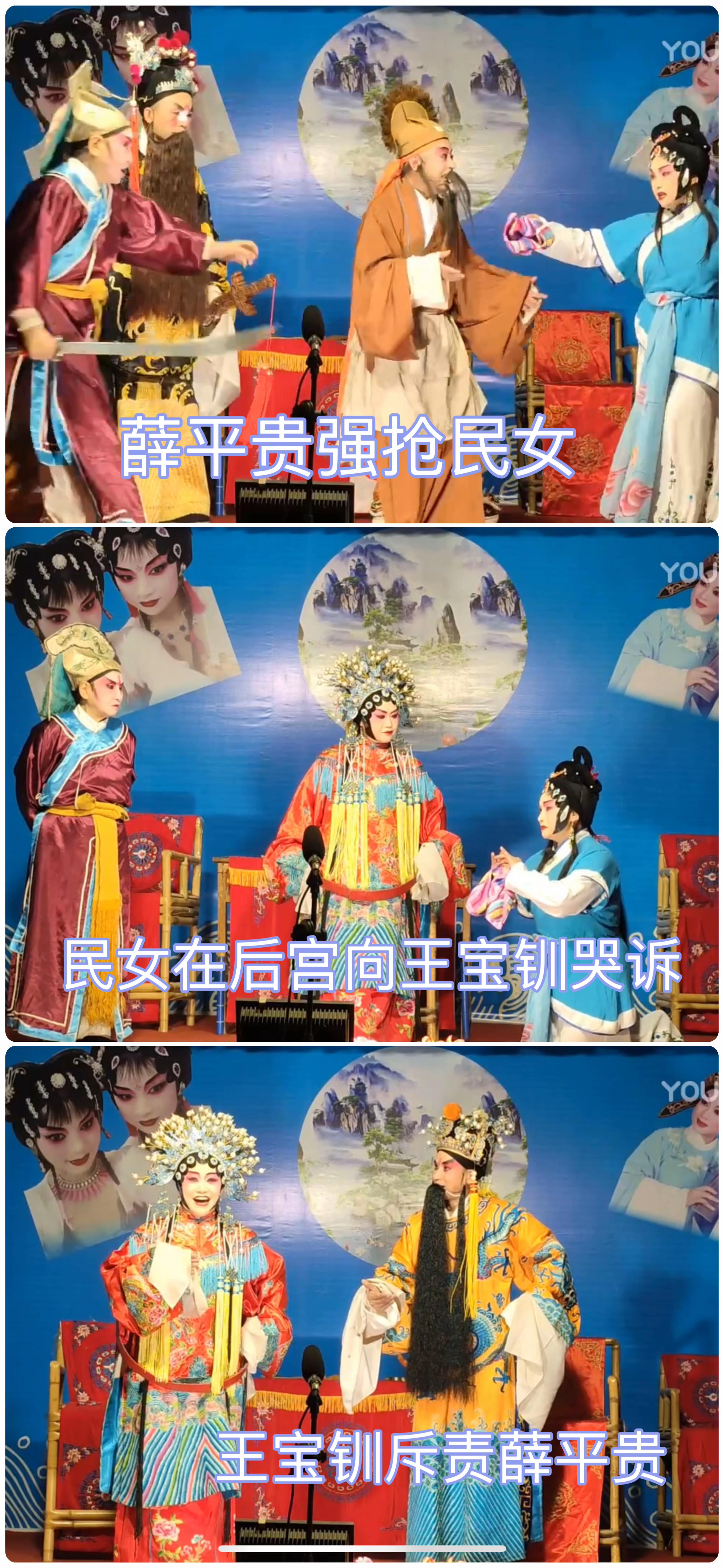 薛平贵与王宝钏了局 薛平贵与王宝钏了局为什么王宝钏死了 薛平贵与王宝钏了局 薛平贵与王宝钏了局为什么王宝钏死了