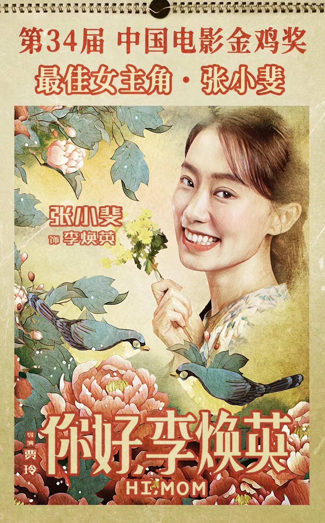 李焕熙 李焕熙 取名 李焕熙 李焕熙 取名