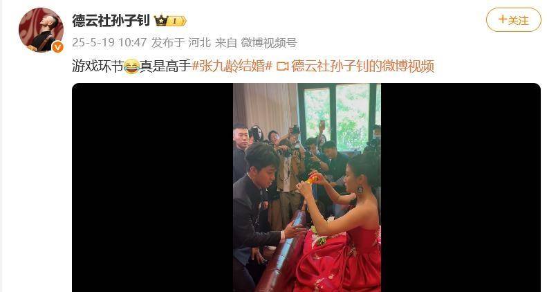 李云迪结婚了么 李云迪到底结婚没