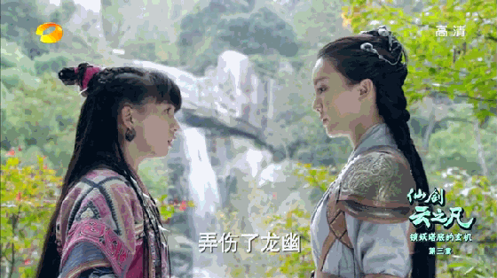龙幽喜欢凌音还是小蛮 龙幽为什么答应娶凌音