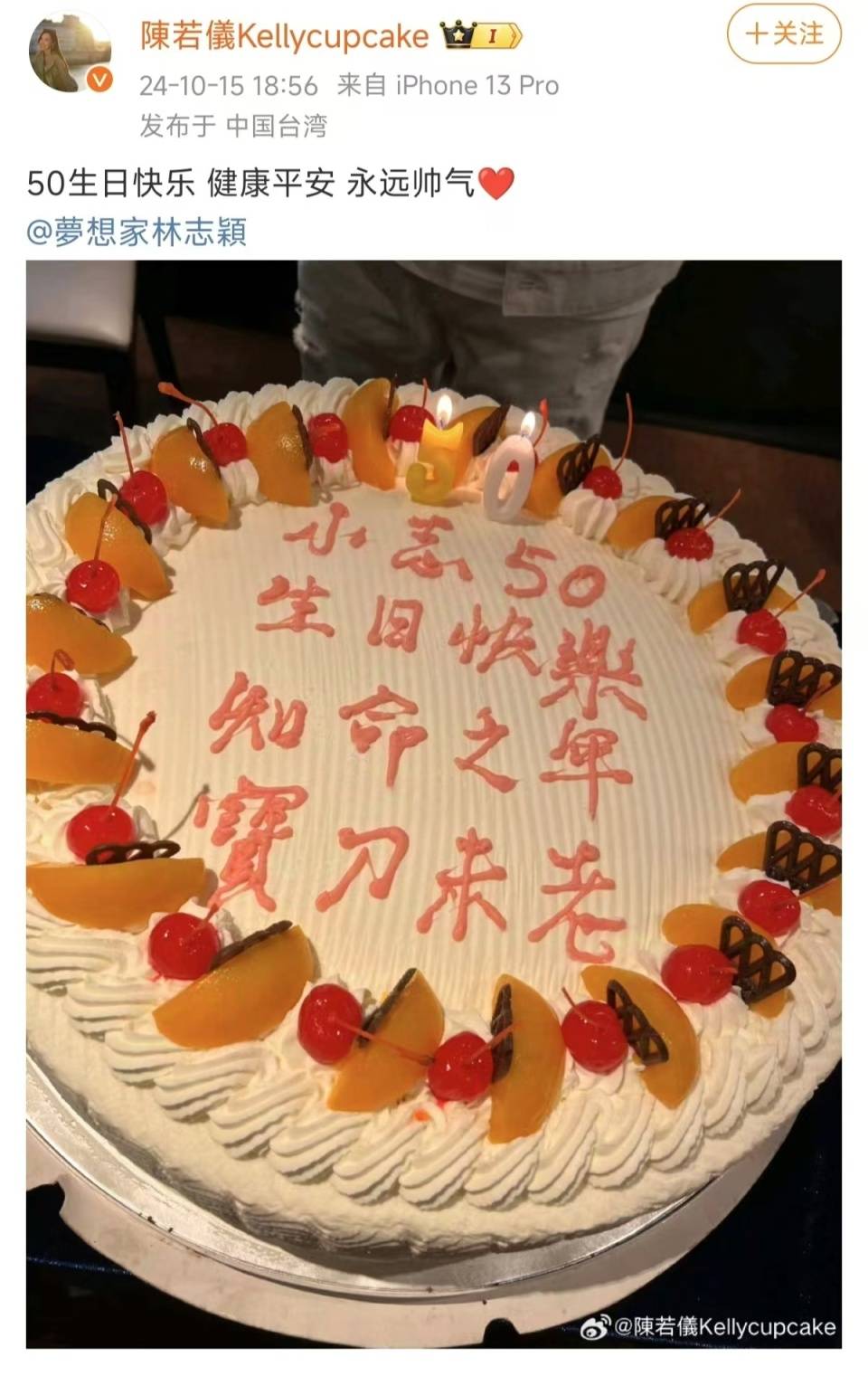 蛋糕上KIMI用力啥意思 蛋糕上kimi用力啥意思 王思聪有点事就拖乔任梁出来 蛋糕上KIMI用力啥意思 蛋糕上kimi用力啥意思 王思聪有点事就拖乔任梁出来