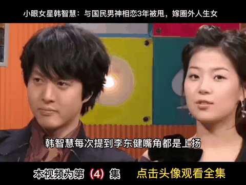韩智慧李东健 韩智慧李东健电视剧 韩智慧李东健 韩智慧李东健电视剧