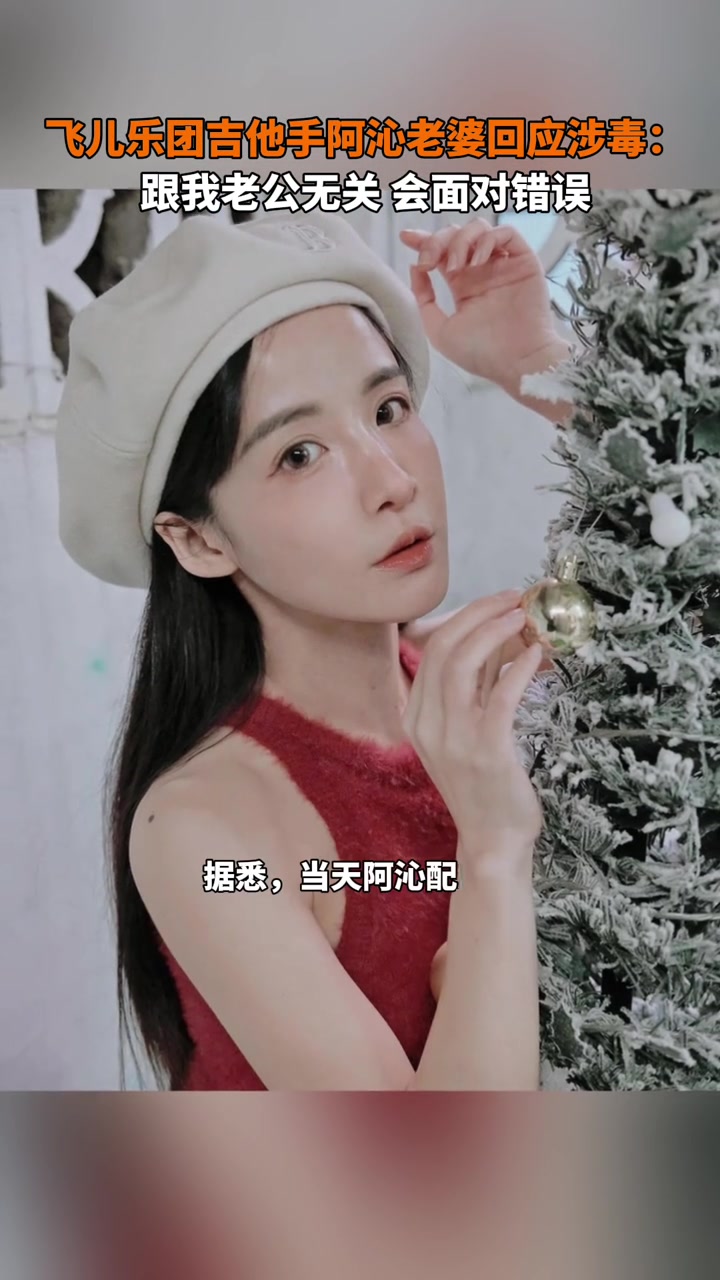 阿沁飞儿 阿沁飞儿乐队 阿沁飞儿 阿沁飞儿乐队