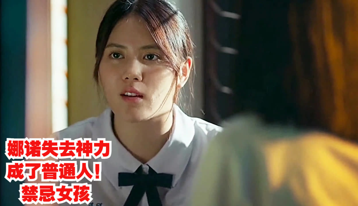 禁忌女孩娜诺为什么不会死 禁忌女孩最后两集是娜诺的过去吗