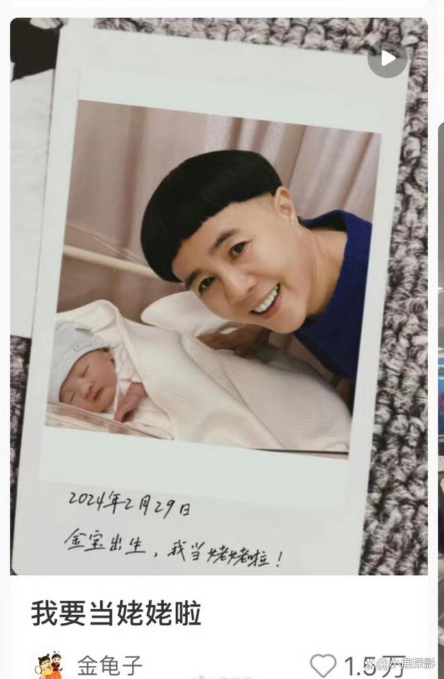 小鹿姐姐的老公 小鹿姐姐的老公是谁?