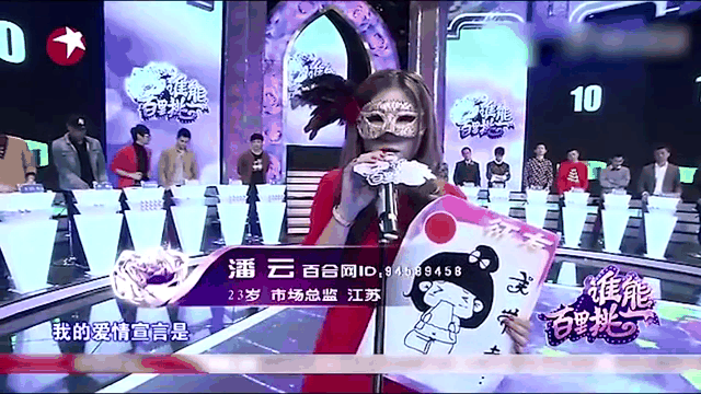 谁能凤毛麟角刘硕 谁能凤毛麟角刘硕与美男唱有一点动心 谁能凤毛麟角刘硕 谁能凤毛麟角刘硕与美男唱有一点动心
