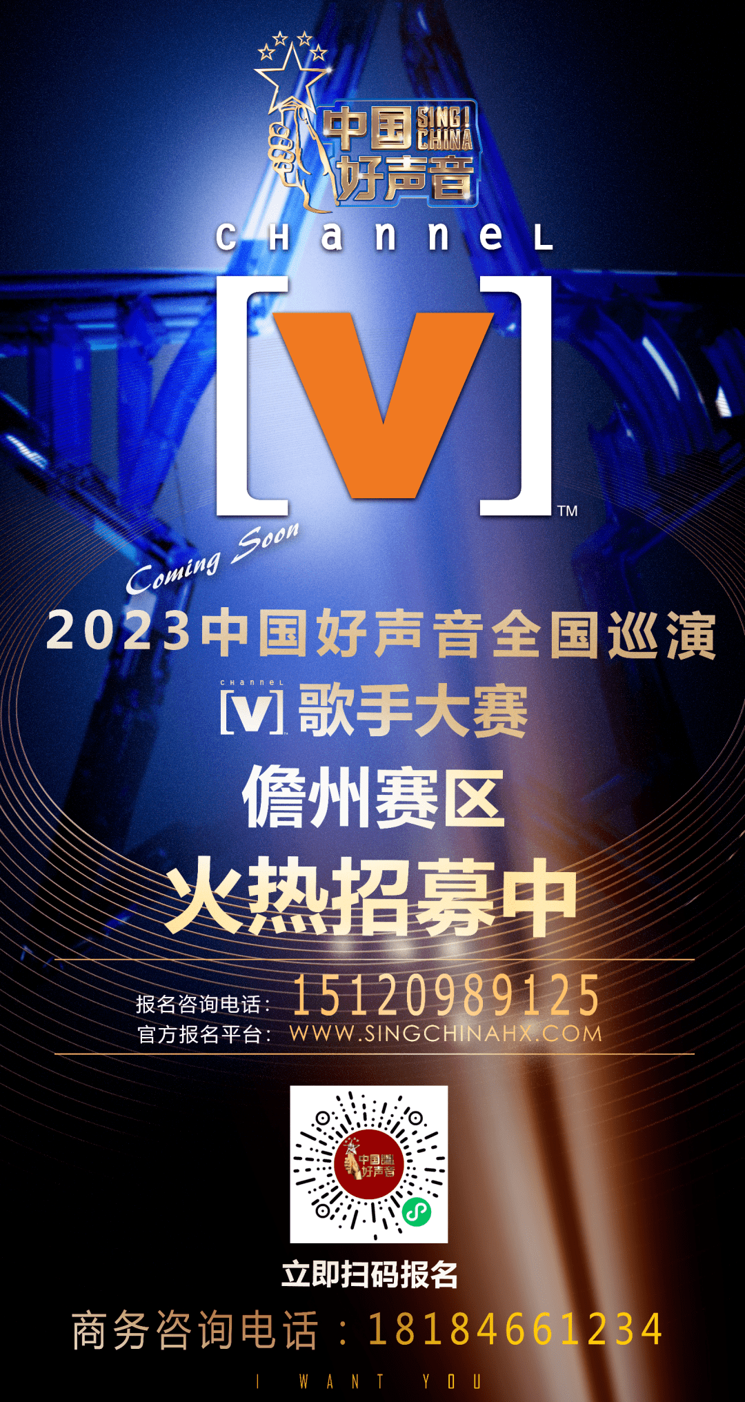 中国好声音是哪个台 中国好声音是哪个台在播放