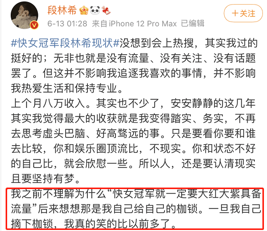 林希薇 林希薇是卧底吗
