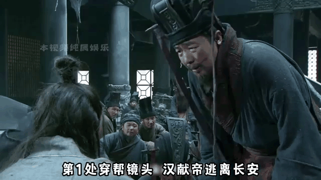 三国穿帮镜头 三国穿帮镜头大集合