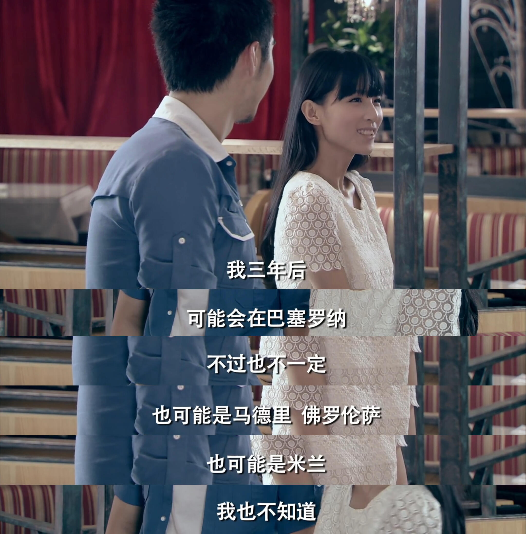 爱情公寓展博 爱情公寓展博出现了几季