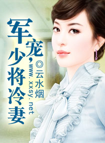 黑道首领小娇妻 黑道首领小娇妻观看全集动漫