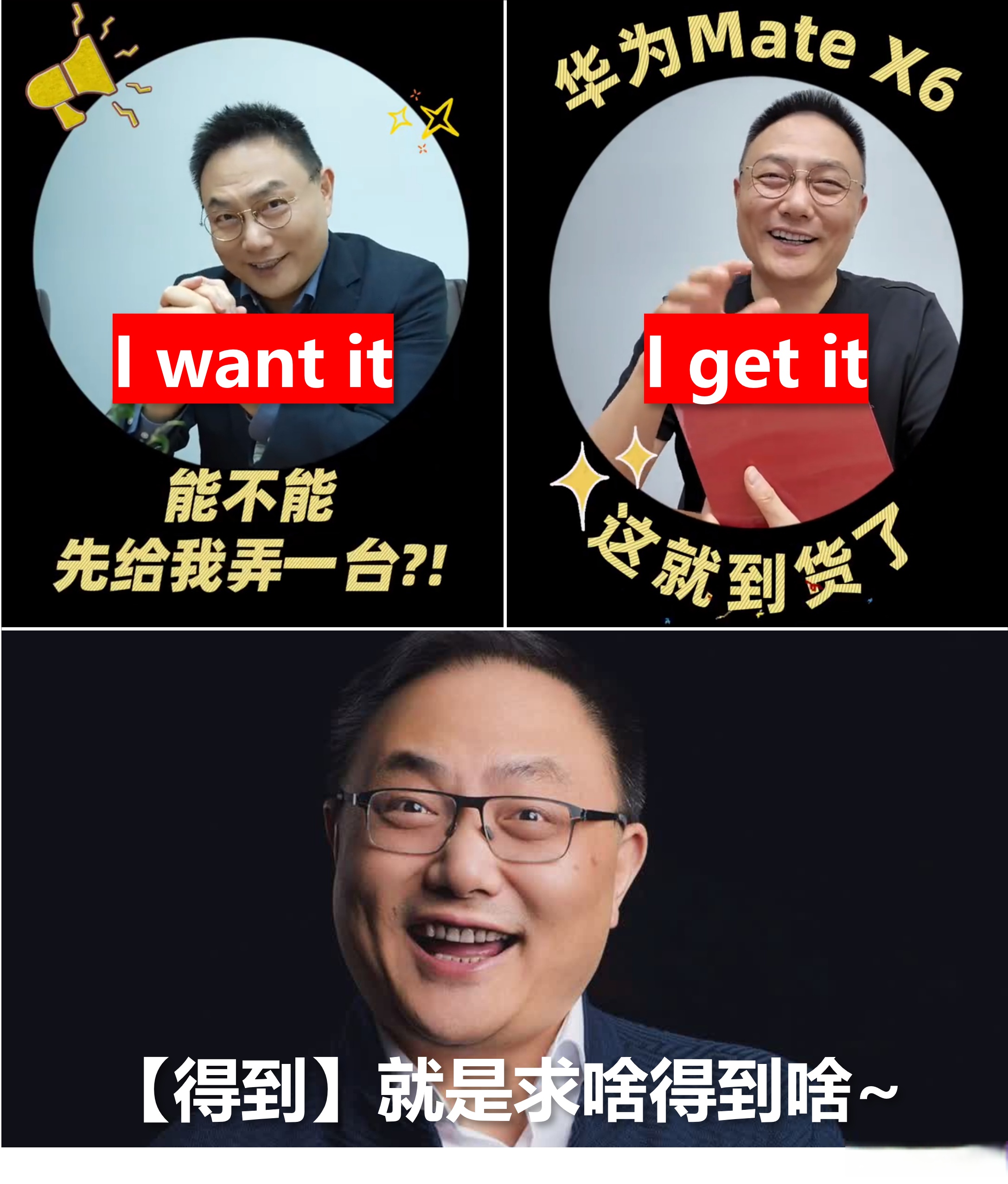 罗振宇调侃王思聪 罗振宇视频