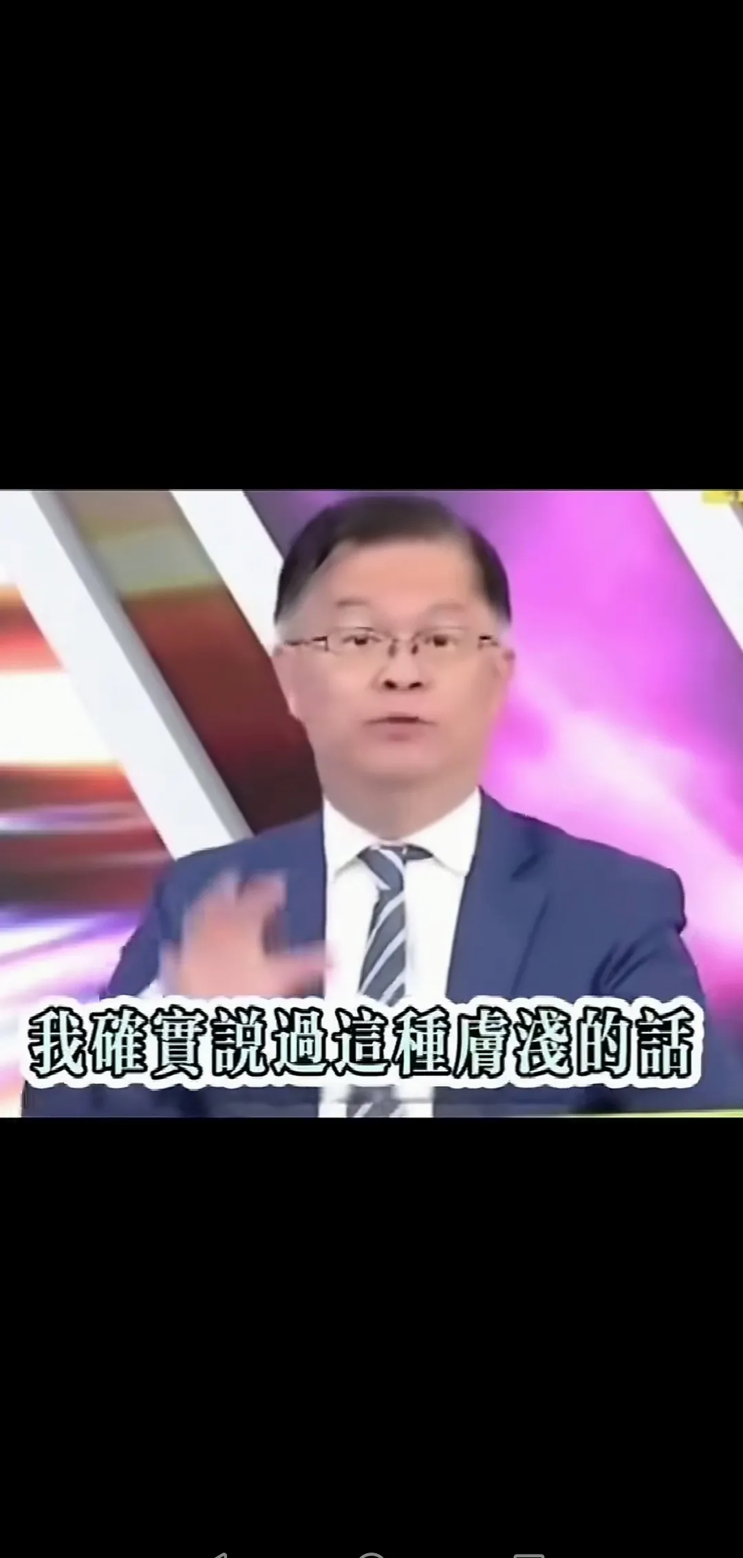 罗振宇讥讽王思聪 罗振宇视频 罗振宇讥讽王思聪 罗振宇视频
