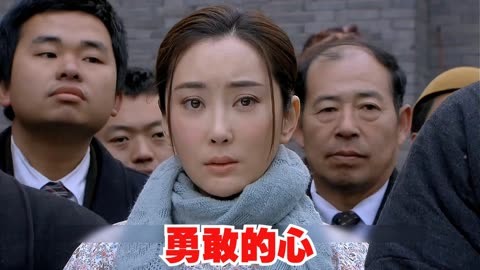勇敢的心剧情分集引见 勇敢的心每集引见 勇敢的心剧情分集引见 勇敢的心每集引见