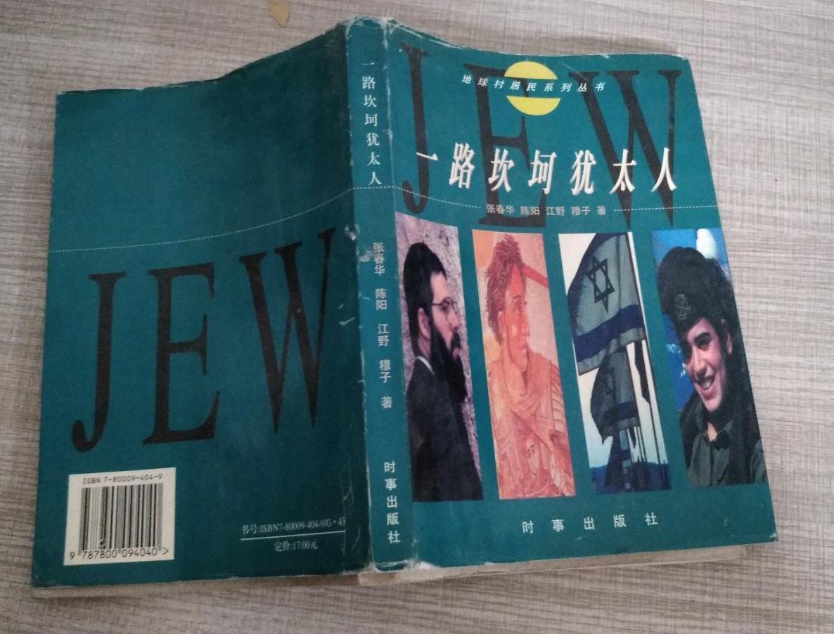 名人带路 路的名人故事
