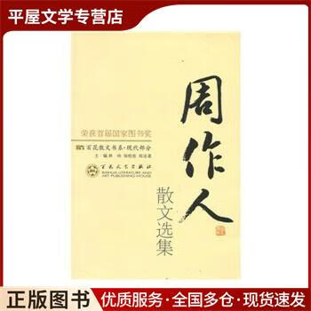 张菊香 张菊香饰演者叫什么 张菊香 张菊香饰演者叫什么