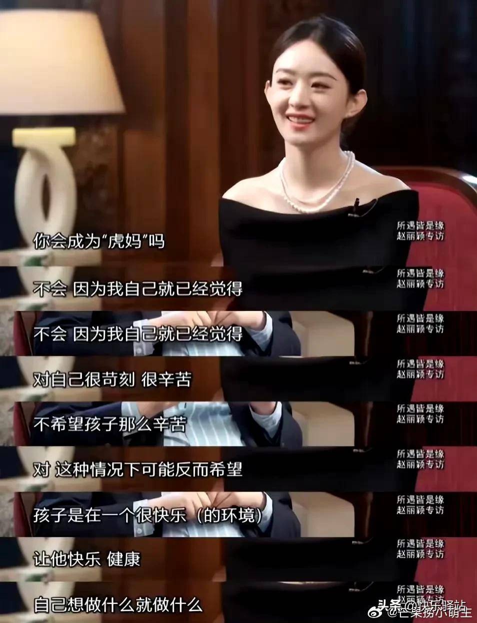 赵丽颖版穆念慈 赵丽颖版穆念慈全身照