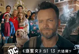 琴帝女boss结局 琴帝射死boss
