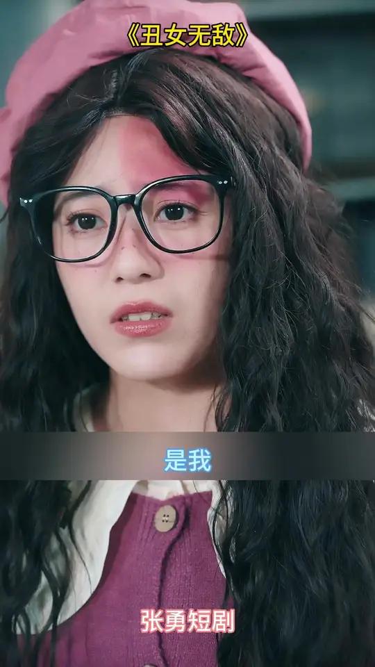 丑女无敌的演员表 丑女无敌演员表全部名单 丑女无敌的演员表 丑女无敌演员表全部名单