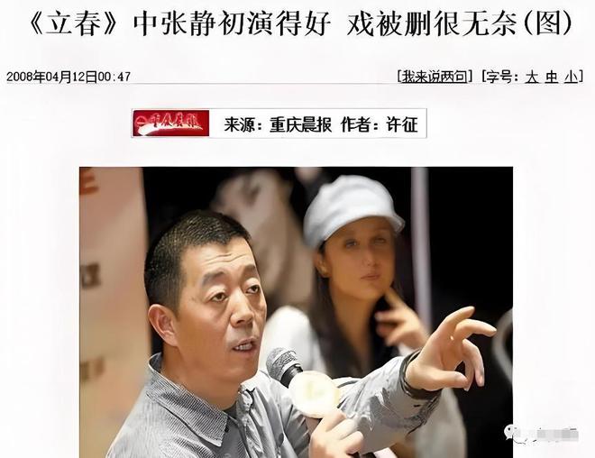 顾长卫前妻 顾长卫的老婆叫什么