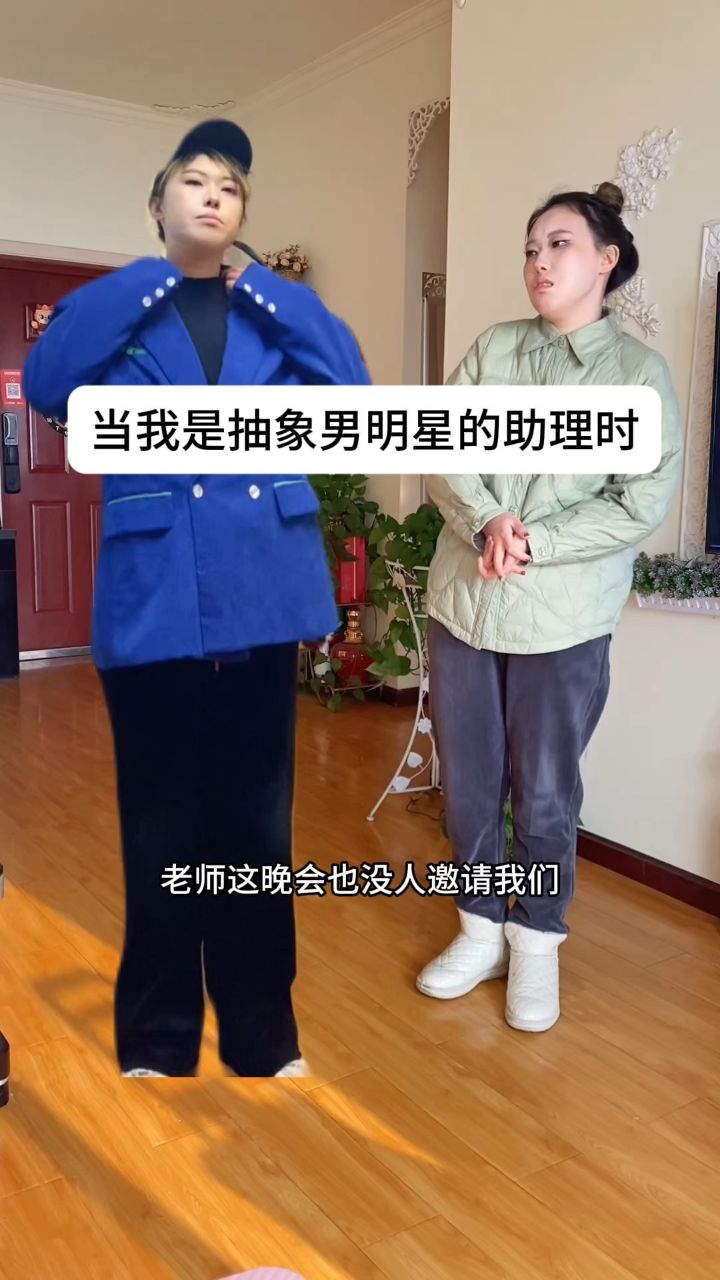 某男星靠助理解决需求 某男星靠助理解决需求的电影