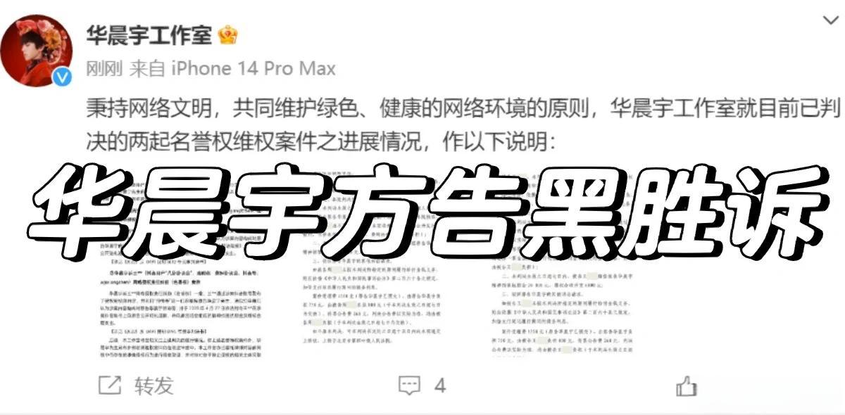 华晨宇大伯被曝贪污近2亿 华晨宇家在哪 华晨宇大伯被曝贪污近2亿 华晨宇家在哪