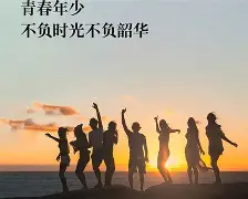 芳华不败100806 芳华不败100716 芳华不败100806 芳华不败100716