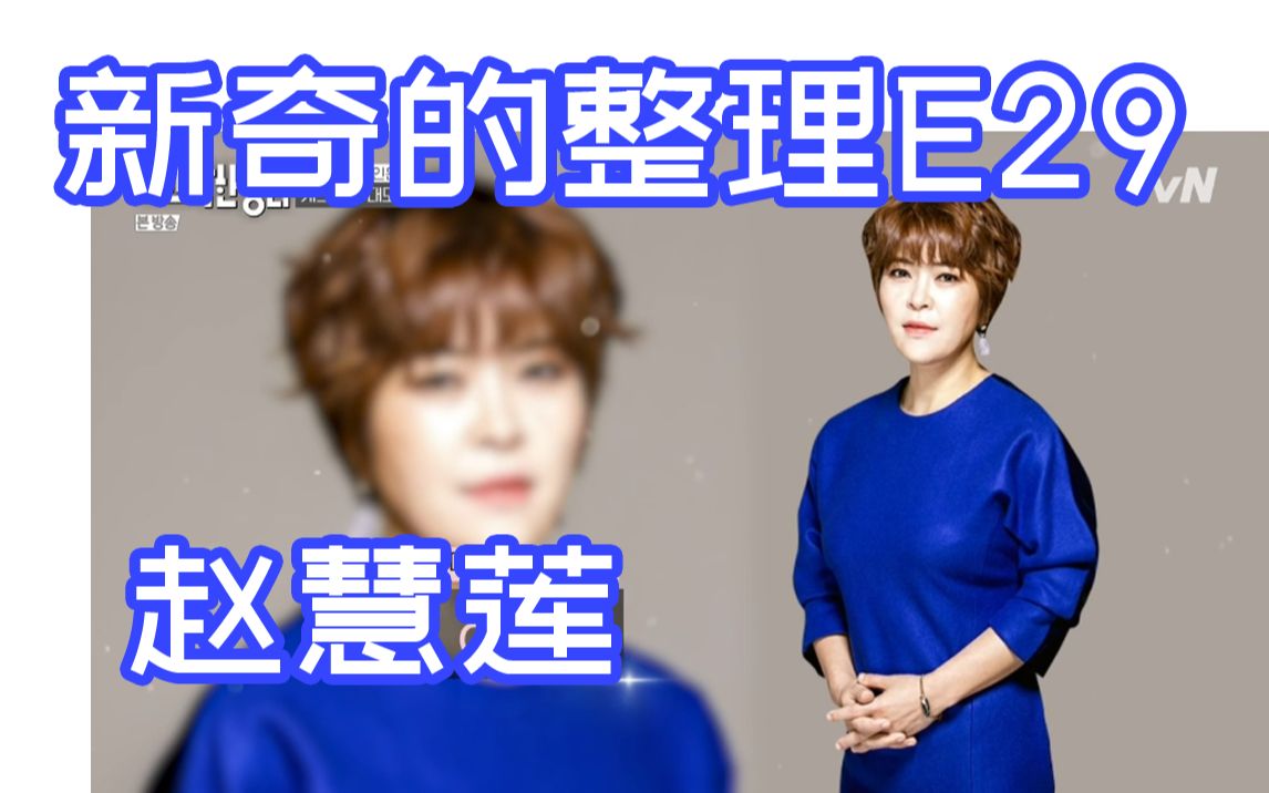 赵慧莲 赵慧莲围棋 赵慧莲 赵慧莲围棋