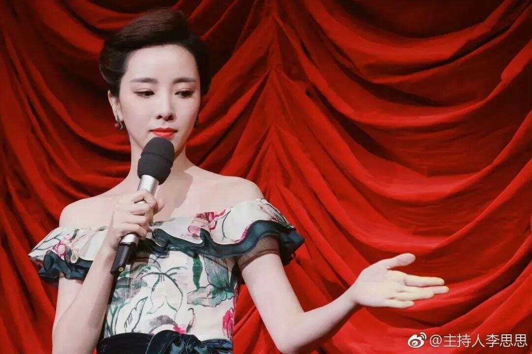 挑战主持人李思思 挑战主持人李思思尉迟琳嘉