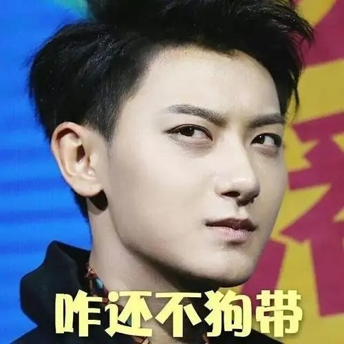 黄子韬耍大牌 黄子韬和张艺兴产生了什么 黄子韬耍大牌 黄子韬和张艺兴产生了什么