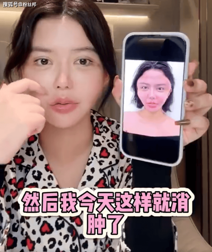 韩安冉整容前 变形计韩安冉一分13秒 韩安冉整容前 变形计韩安冉一分13秒