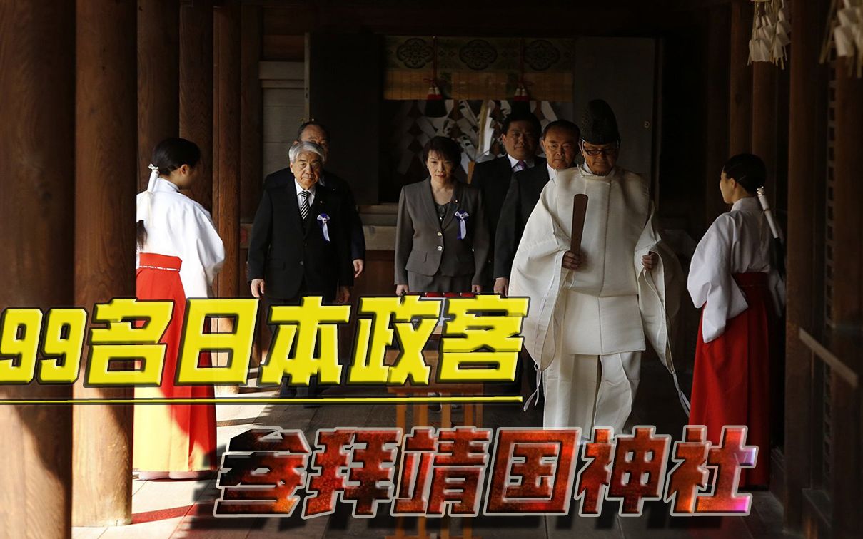 哪个明星跪拜靖国神社 哪个明星跪拜靖国神社了