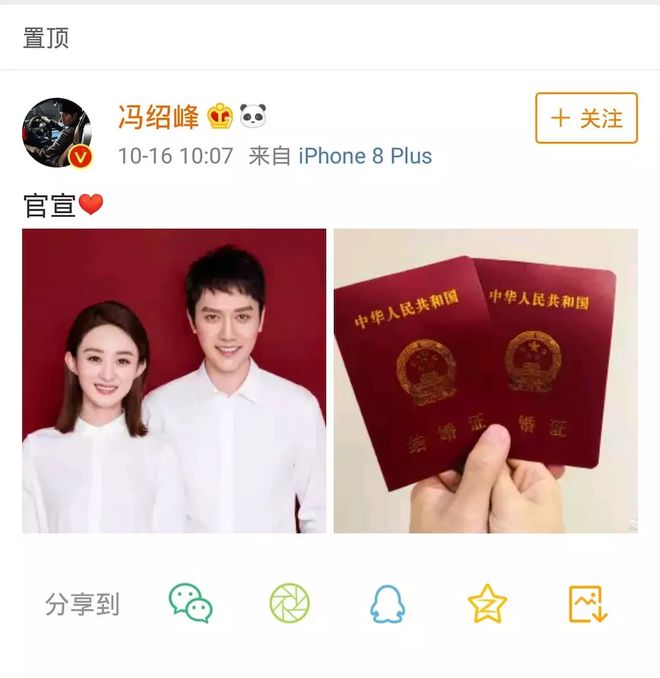 倪安东管罄官宣挂号成婚 倪安东团体材料 倪安东管罄官宣挂号成婚 倪安东团体材料