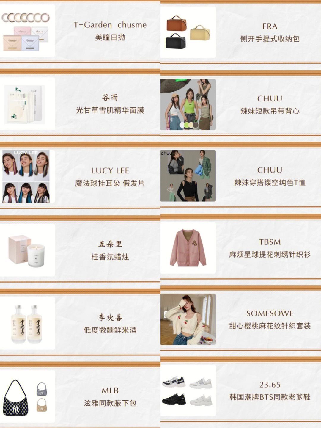 熊小玥个人资料 熊小诺多少钱