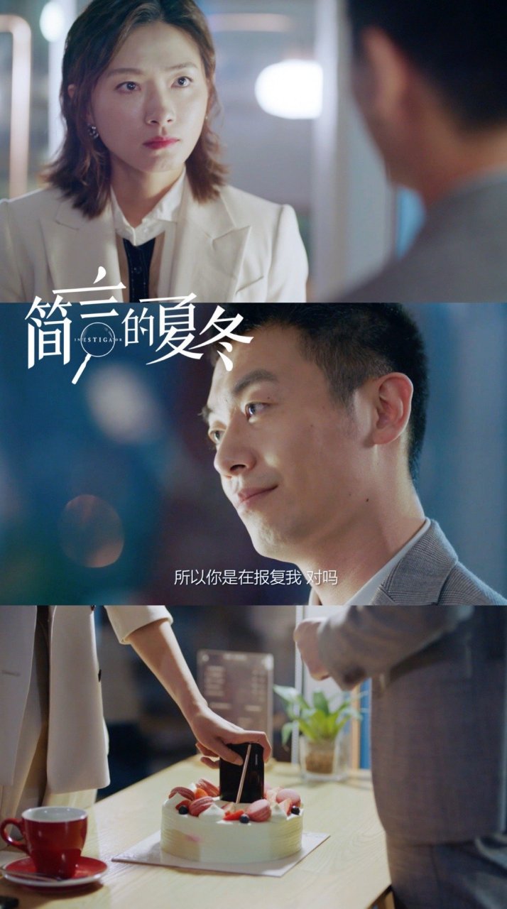 朱亚文新剧 李现朱亚文新剧