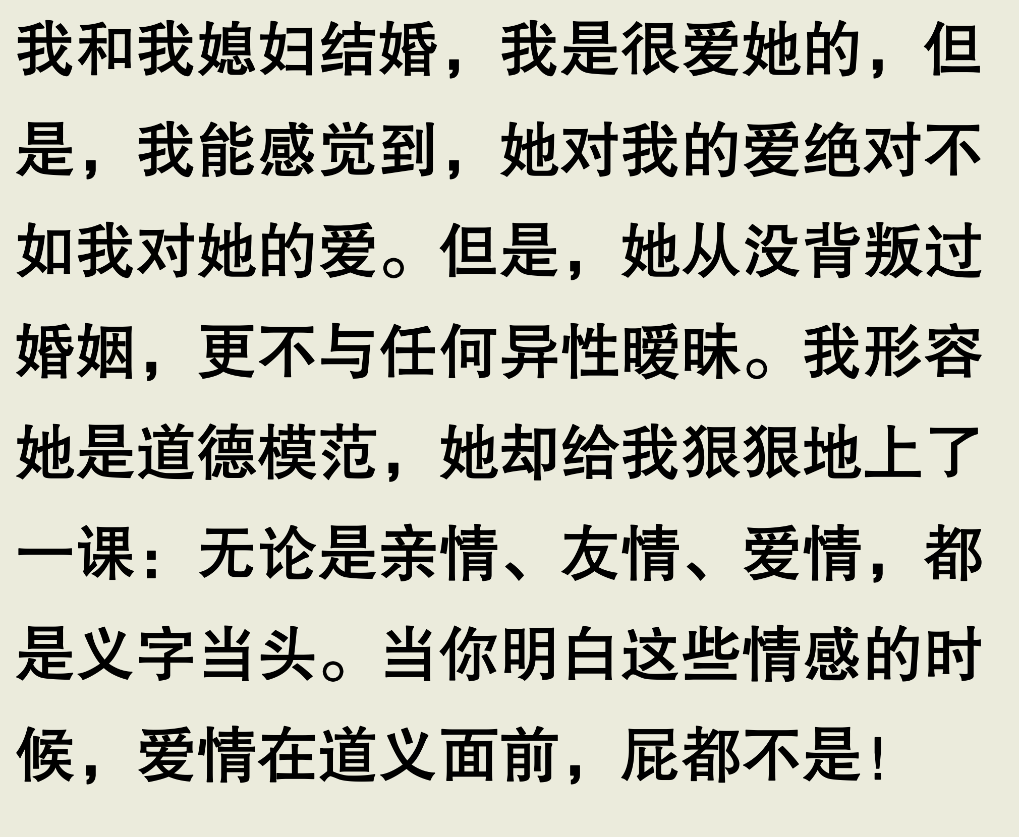 玩笑婚姻 开不起玩笑的人值得交往吗