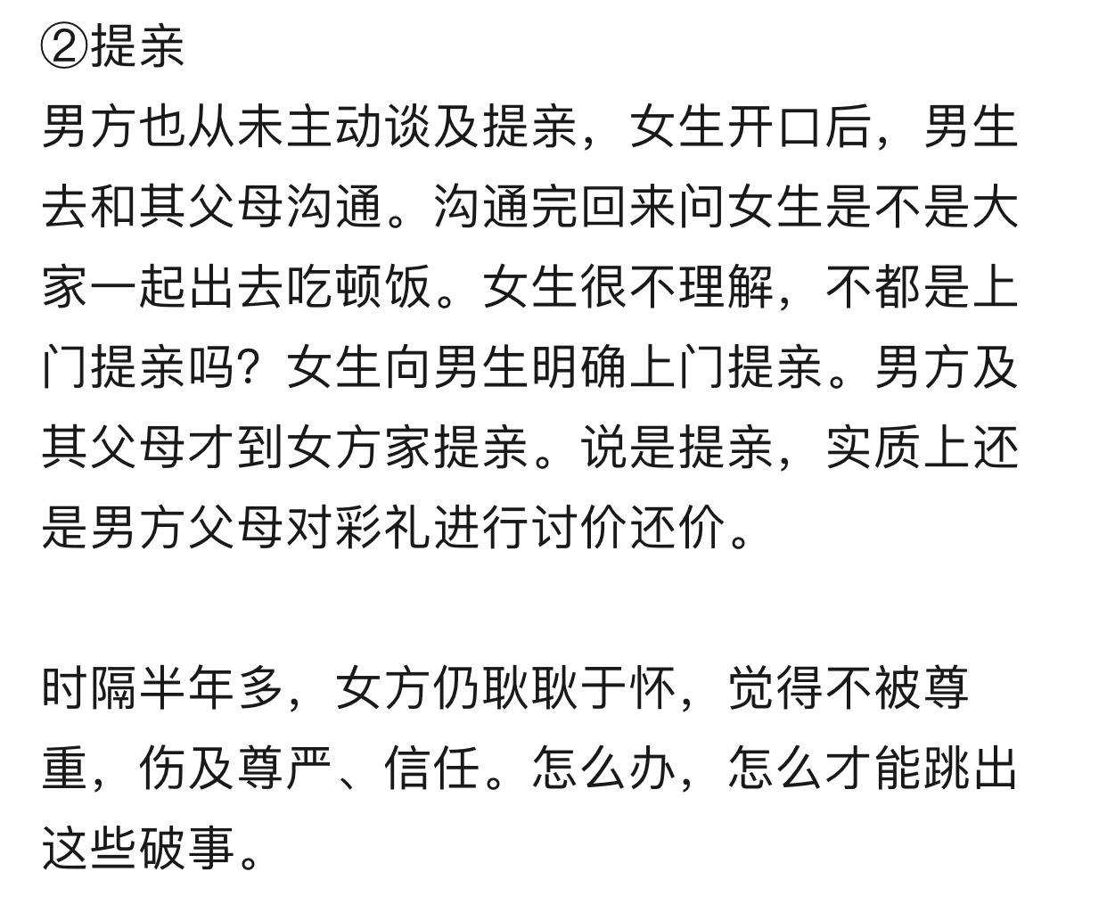 打趣婚姻 开不起打趣的人值得来往吗 打趣婚姻 开不起打趣的人值得来往吗