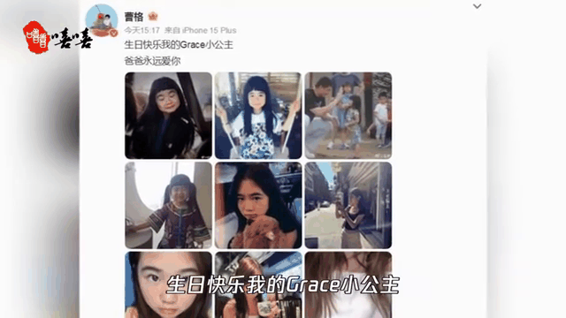 曹格老婆晒儿女近照 曹格老婆晒儿女近照的照片