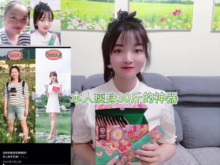 抖音安妮简介 抖音安妮是男是女 