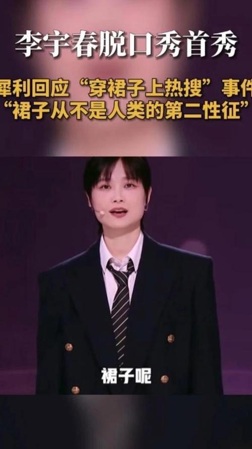李宇春嫁78岁外国富翁是真的吗 李宇春嫁78岁外国富翁是真的吗吗
